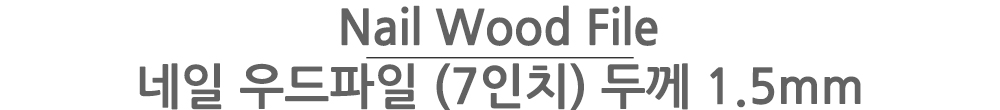 wood_1.5_name_1000_102017.jpg
